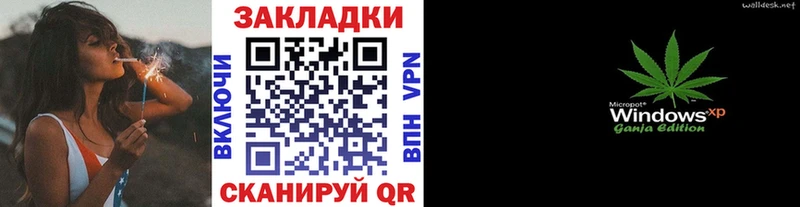 Купить наркотики Кашин МАРИХУАНА  MEGA маркетплейс  ГАШИШ  Alpha-PVP  МЕФ  Кокаин 
