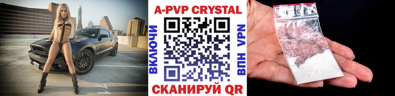 A PVP СК КРИС  наркошоп  дарк нет формула  Кашин 