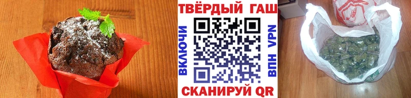 Печенье с ТГК марихуана  наркотики  Кашин 