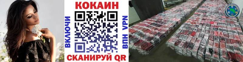 Cocaine 97%  Кашин 