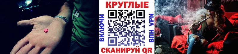 KRAKEN маркетплейс  Кашин  Экстази таблы 