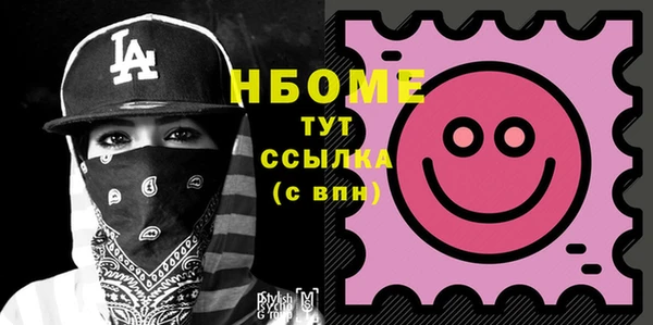 2c-b Аркадак