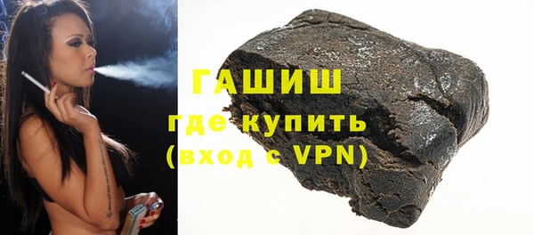 Альфа ПВП Грязовец