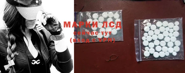 MESCALINE Алзамай