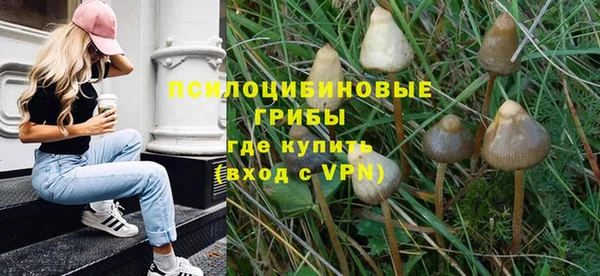 бутик Арсеньев