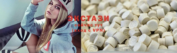 MDMA Premium VHQ Губаха