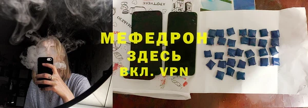 2c-b Аркадак