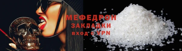 2c-b Аркадак