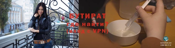 бутик Арсеньев
