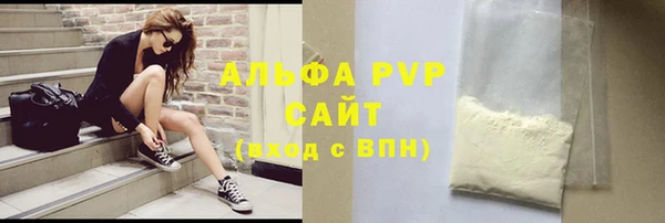бутик Арсеньев