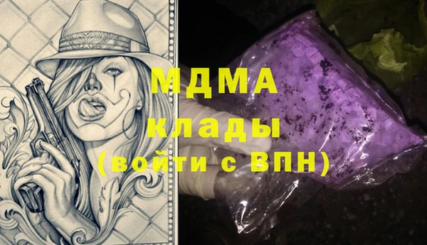 дмт Грязи