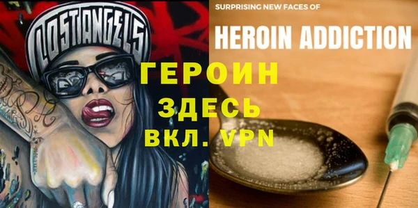 мдма Армянск