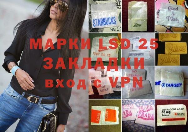 2c-b Аркадак
