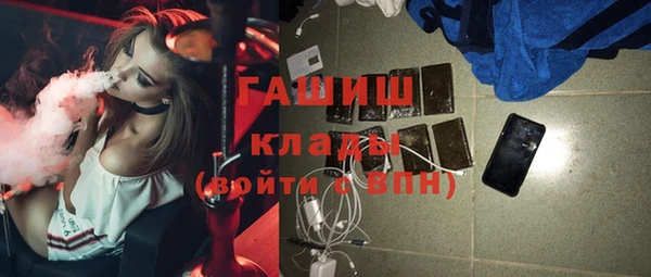 MDMA Premium VHQ Губаха