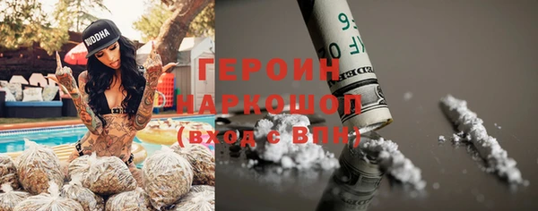 бутик Арсеньев
