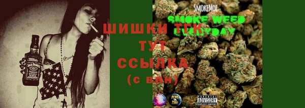 гашишное масло Гвардейск