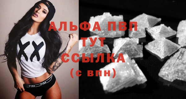 бутик Арсеньев