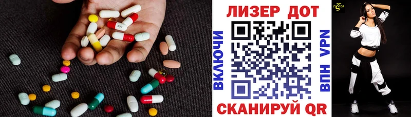 LSD-25 экстази кислота  Кашин 