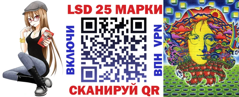 цены   Кашин  МЕГА зеркало  Наркотические марки 1500мкг 