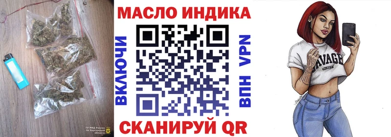 omg как зайти  Кашин  ТГК вейп с тгк 